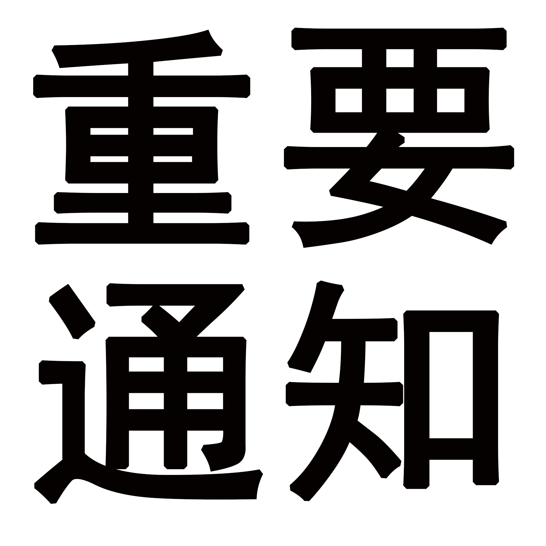 重要通知！關(guān)于網(wǎng)絡(luò)電商銷(xiāo)售依愛(ài)消防報(bào)警設(shè)備的聲明