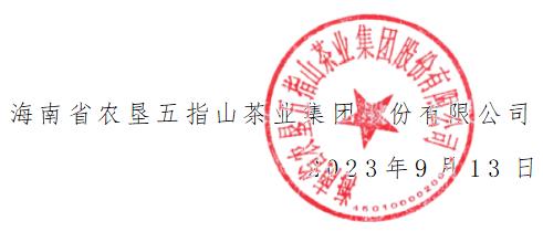 喜報:依愛消防獲2023年安徽省綠色工廠認定